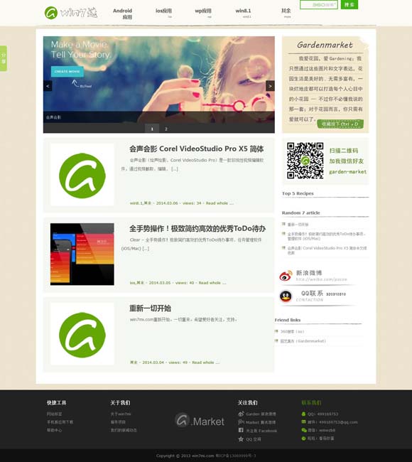 49图库图片+资料APP下载 全球影坛骤起狂飙，只因这个“小哪吒”